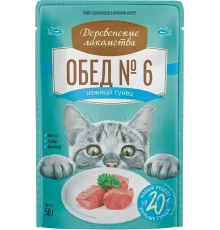 Деревенские лакомства Обед №6 (Нежный тунец), 50 г