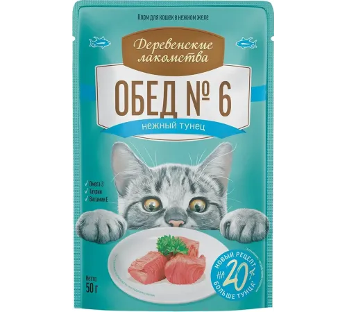 Деревенские лакомства Обед №6 (Нежный тунец), 50 г