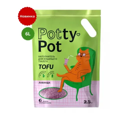 Potty-Pot Наполнитель ТОФУ Лаванда, 6л (2,5 кг)