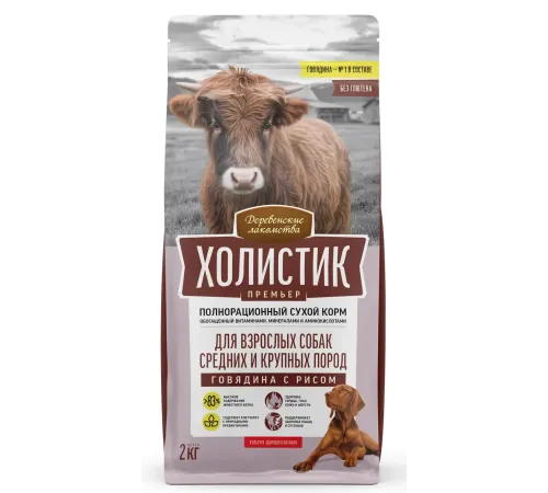 Деревенские лакомства Холистик Премьер для собак средних и крупных пород (Говядина с рисом), 2 кг срок до 30.04.2026 г