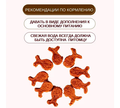 Wanpy Dog Лакомые кусочки из нежного лосося в форме рыбок, 100 г