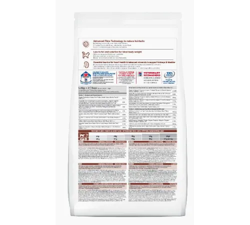 Hill's Science Plan Hairball Indoor для пожилых кошек (курица), 1,5 кг