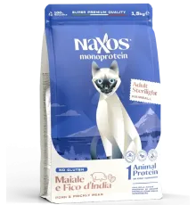 Naxos Cat Sterilight Hairball (Свинина, опунция), 7 кг