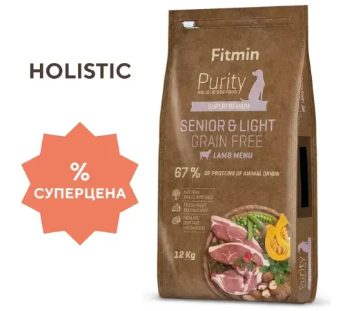 Fitmin Dog Purity GF Senior&Light (Ягненок), 12 кг