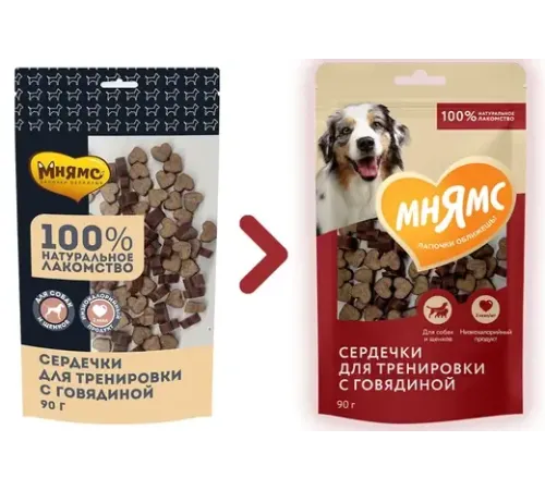 Мнямс Тренировочные лакомства для собак Сердечки с говядиной, 90 г