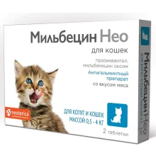 Мильбецин Нео таблетки для кошек 0,5-4 кг, 1 табл