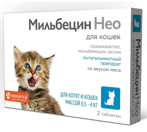 Мильбецин Нео таблетки для кошек 0,5-4 кг, 1 табл
