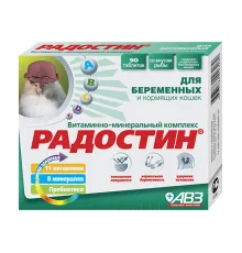 Агроветзащита Радостин для беременных 90 шт