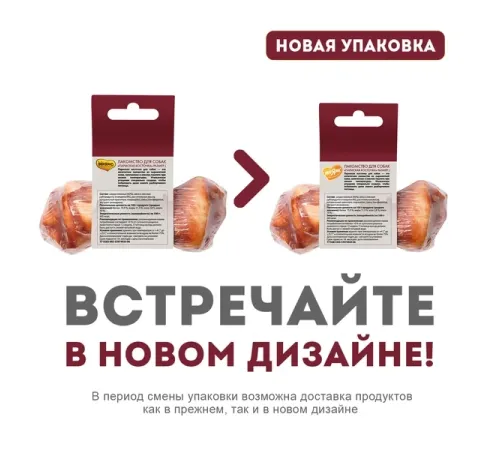 Мнямс Лакомство для собак Пармская косточка, S