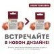Мнямс Лакомство для собак Пармская косточка, S