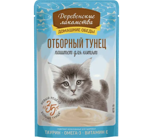 Деревенские лакомства