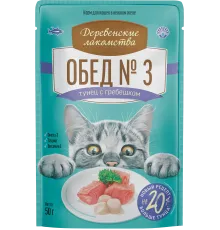Деревенские лакомства Обед №3 (Тунец с гребешком), 50 г