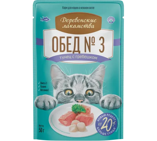 Деревенские лакомства Обед №3 (Тунец с гребешком), 50 г