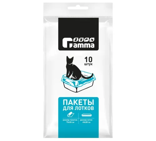 Gamma Пакеты для лотков, 75х30 см, 10 шт/рулон