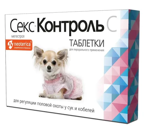 СексКонтроль С Таблетки для сук и кобелей, 10 таб