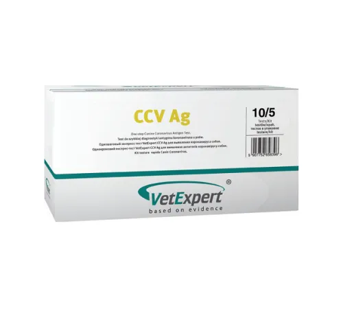 VetExpert CСV Ag 5 шт