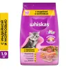 1,9 кг