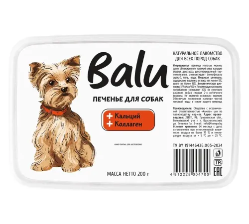 BALU Печенье для собак всех пород с кальцием, коллагеном, 200 г