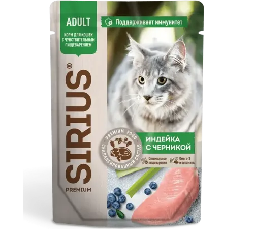 Sirius Консервы для кошек (Индейка с черникой в соусе), 85 г х 24 шт