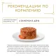 Gourmet Голд Нежные биточки с говядиной и томатом, 85 г