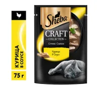 Sheba Craft Collection (Курица в соусе) 75 г