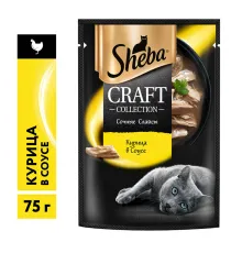 Sheba Craft Collection (Курица в соусе) 75 г