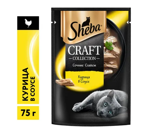 Sheba Craft Collection (Курица в соусе) 75 г
