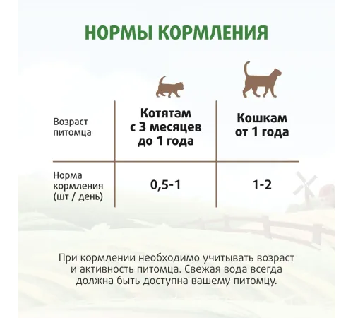 Ферма кота Федора Лакомые палочки из кролика, 5 г х 3 шт