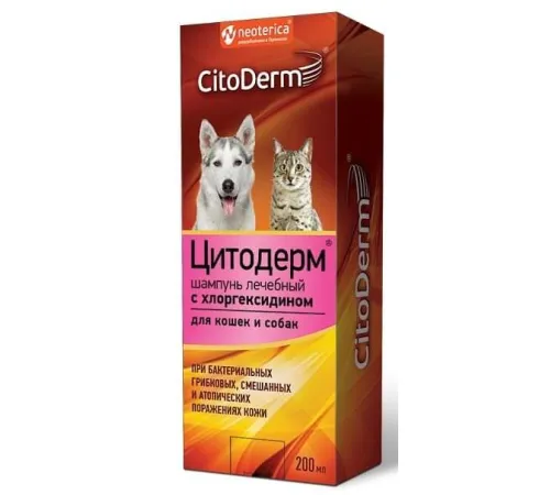 Neoterica Цитодерм Шампунь лечебный с хлоргексидином для кошек и собак, 200 мл