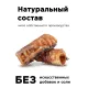 Мираторг Winner Лакомство Трахея говяжья (мини) для собак, 50 г