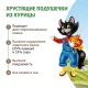 Ферма кота Федора Хрустящие подушечки с паштетом из курицы, 40 г