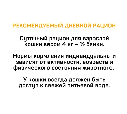 Tasty Мясное ассорти в соусе для кошек, 415 г