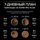 Purina Pro Plan Sterilised Renal Plus (Индейка), 400 г
