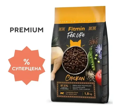 Fitmin For Life Adult Cat (Курица), 400 г