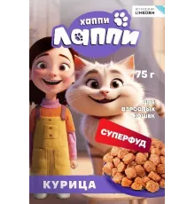 Хаппи Лаппи Пауч для кошек (Курица в соусе), 75 г х 28 шт