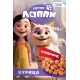 Хаппи Лаппи Пауч для кошек (Курица в соусе), 75 г х 28 шт