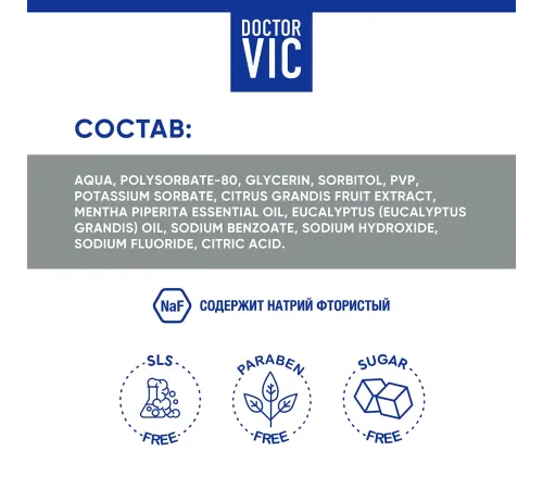 Спрей Doctor VIC для чистки зубов и свежести дыхания, 100 мл