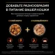 Purina Pro Plan Sterilised Vital Functions Adult (Лосось), 400 г