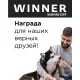 Мираторг Winner Лакомство Селезенка говяжья для собак, 50 г