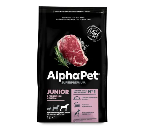 AlphaPet Superpremium Junior Maxi (Говядина, рис), 3 кг