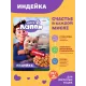 Хаппи Лаппи Пауч для кошек (Индейка в соусе), 75 г х 28 шт