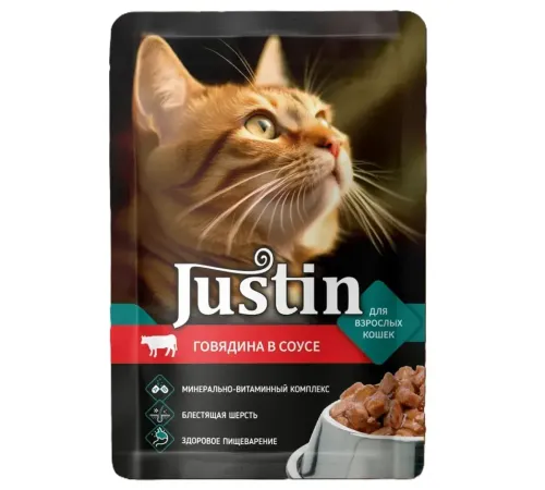 Justin Консервы для кошек (Говядина в соусе), 75 г х 28 шт