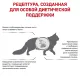 Royal Canin Hepatic Cat 350 г