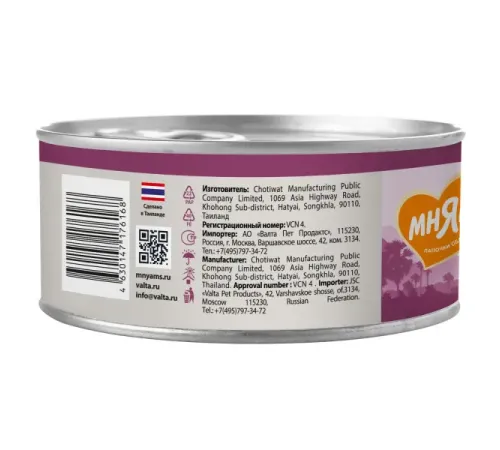 Мнямс Delicatesse Курица с ветчиной в нежном желе для кошек, 70 г