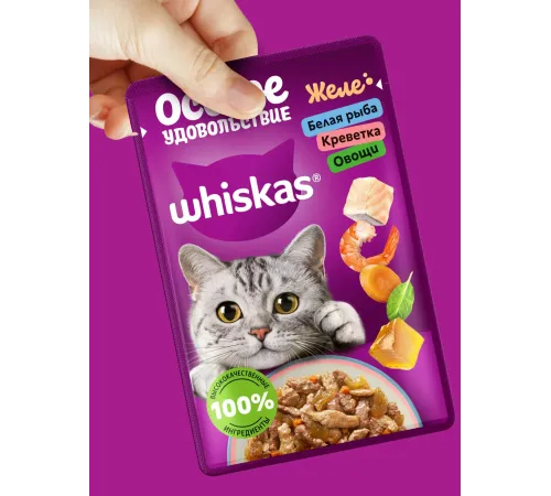 Whiskas Особое удовольствие (Белая рыба, креветка и овощи в желе), 75 г х 28 шт (уп)