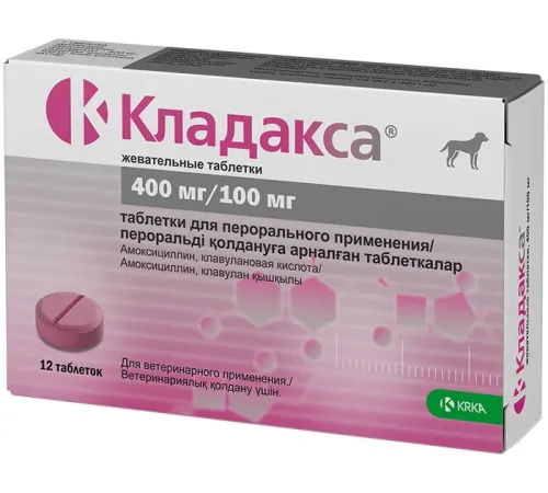 KRKA Кладакса, жевательные таблетки, 12х400мг/100мг