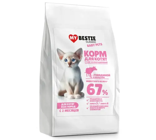 MyBestie Classic для котят (Говядина, овощи), 1,2 кг