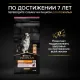 Pro Plan Medium Adult Sensitive Digestion (Ягненок), 3 кг