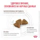 Royal Canin Gastrointestinal Сat 350 г