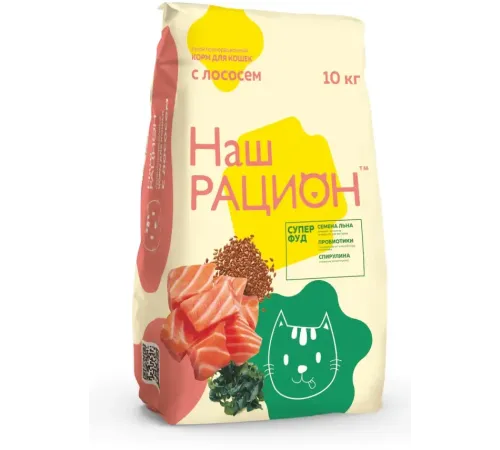 Наш рацион корм для кошек (Лосось), 10 кг